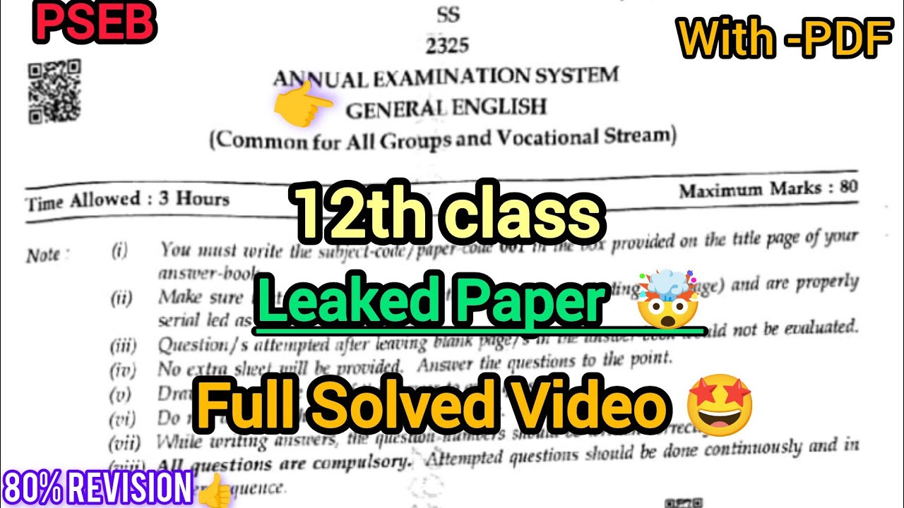 REAKED 🤯 12th Class General English Final Exam 2026 | Full Solved Paper | PSEB +2 Real Paper 