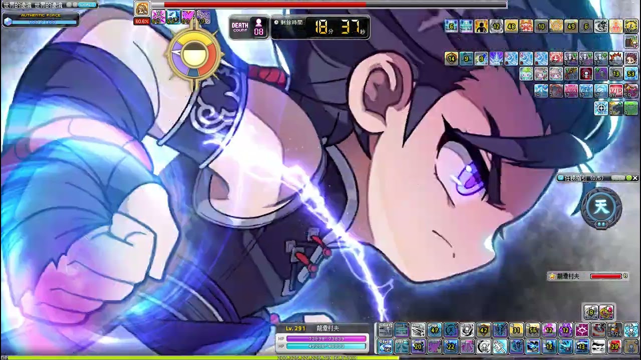 TMS 新楓之谷 V269 墨玄 solo 終極賽蓮 | Mo Xuan Extreme Chosen Seren Solo