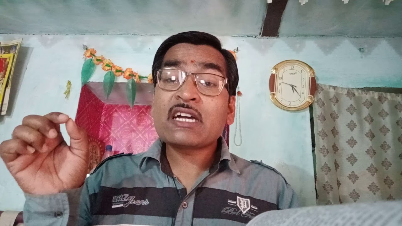 कक्षा 9वीं की पाठ्यपुस्तक से कवि घनानंद के 4 सवैया छंदों का सस्वर वाचन शिक्षक हेमराज पाटीदार द्वारा