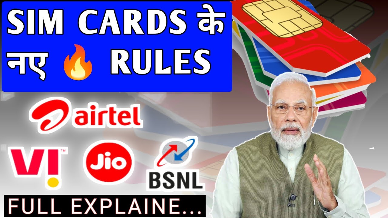 SIM card new rules || New sim card rules || New rules for sim card || Sim card