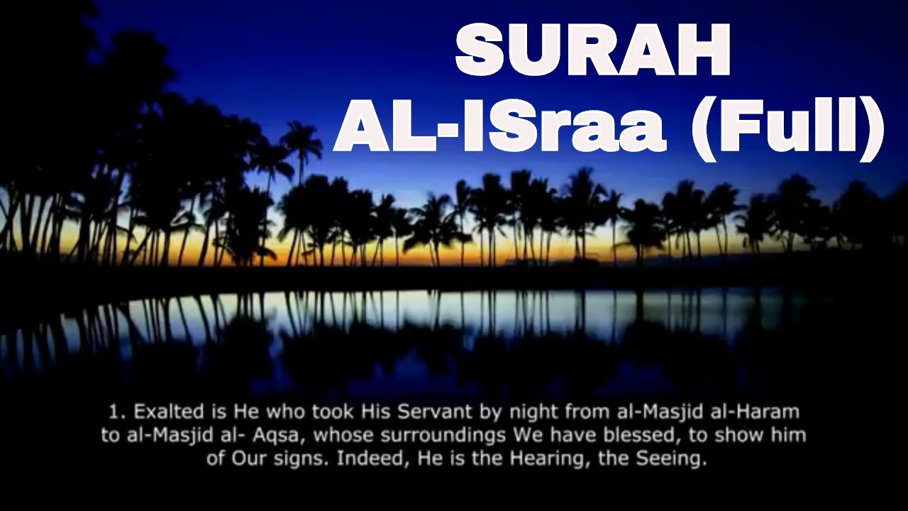 Most emotional amazing quran recitation l Full Surah Al- Israa by sheikh moutasem al-hameedi