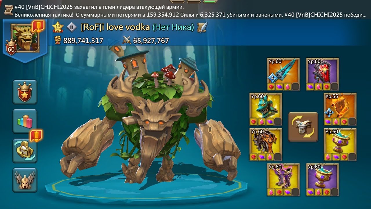 ОХ УЖ ЭТА АРЕНА В LORDS MOBILE 