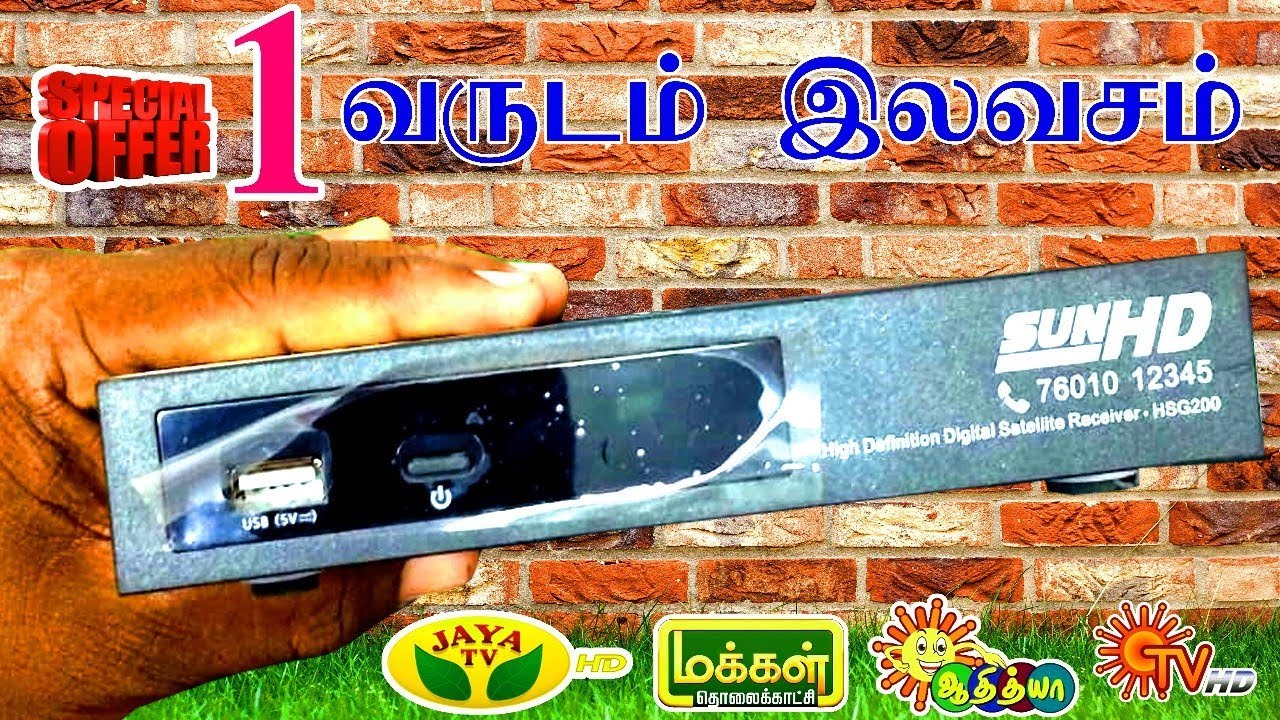 SUN DIRECT HD BOX / 1 YEAR FREE/TAMIL HD ECONOMIC PACK AUCTIVED/RS. 2150 ONLY/@All-TNDTHOFFICIAL