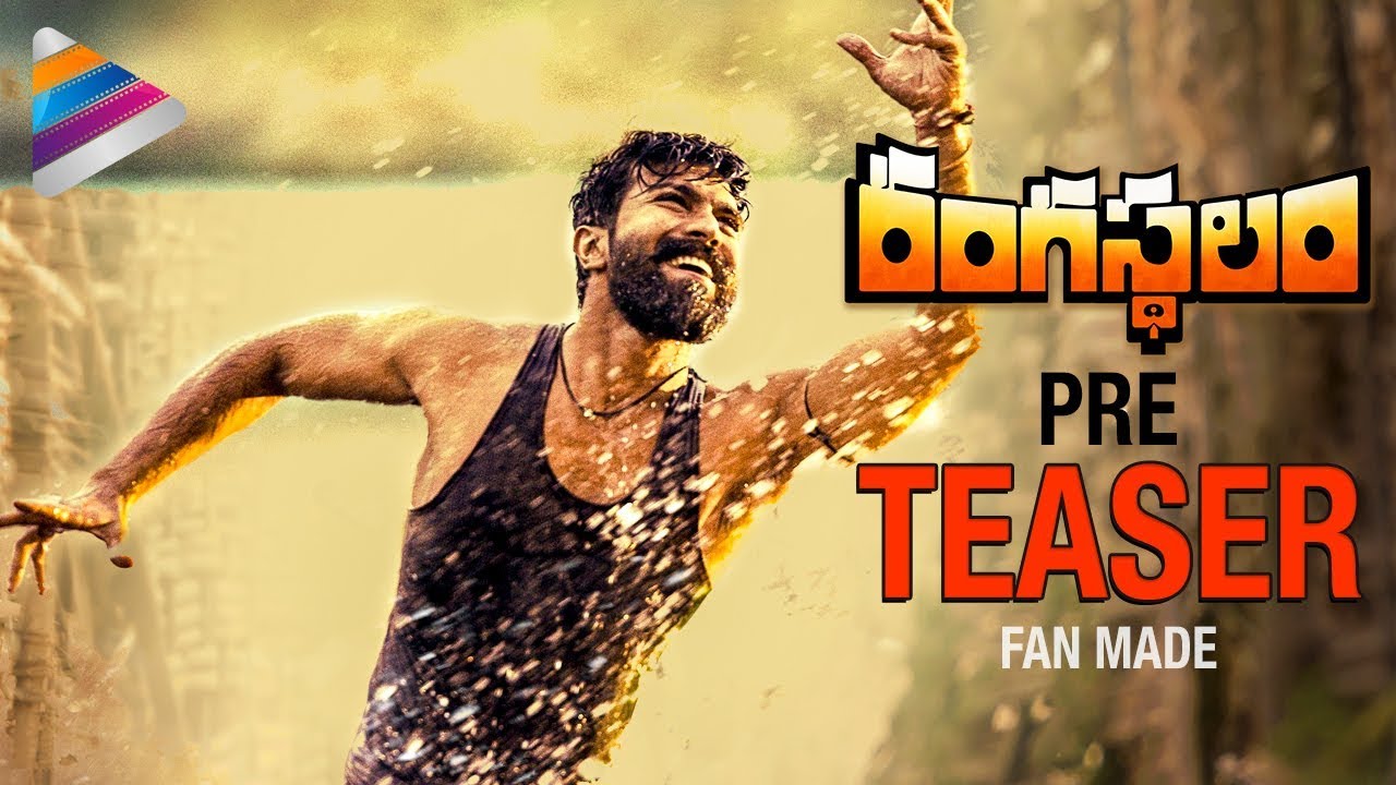 Rangasthalam Pre TEASER | Ram Charan | Samantha | Sukumar | DSP | Telugu FilmNagar | #Rangasthalam