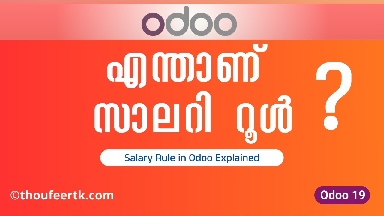 What is Salary Rule in Odoo? | Odoo Payroll Salary Rule Explained | Odoo Tutorials Malayalam