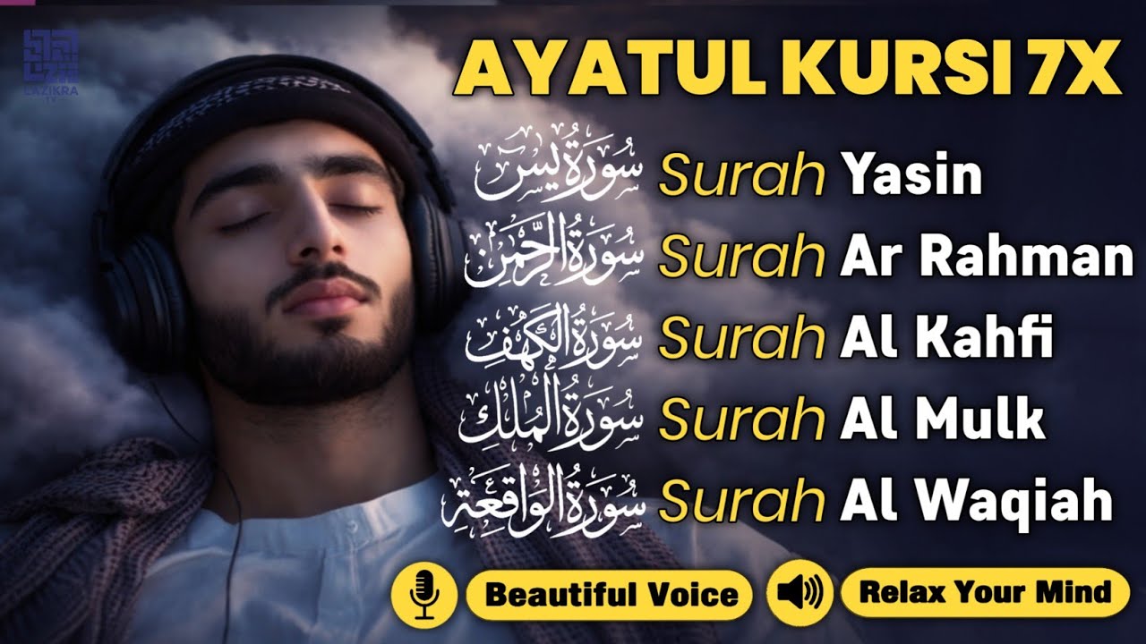 MUROTTAL MERDU Pengantar Tidur AL KAHFI, AL MULK, AR RAHMAN, YASIN, AL WAQIAH | Alaa Aqel