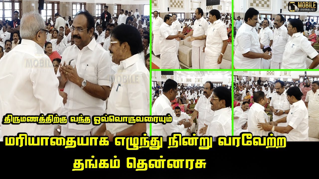 Thangam Thennarasu respect Welcomes of KKSSR Granddaughter Marriage | Sattur Ramachandran