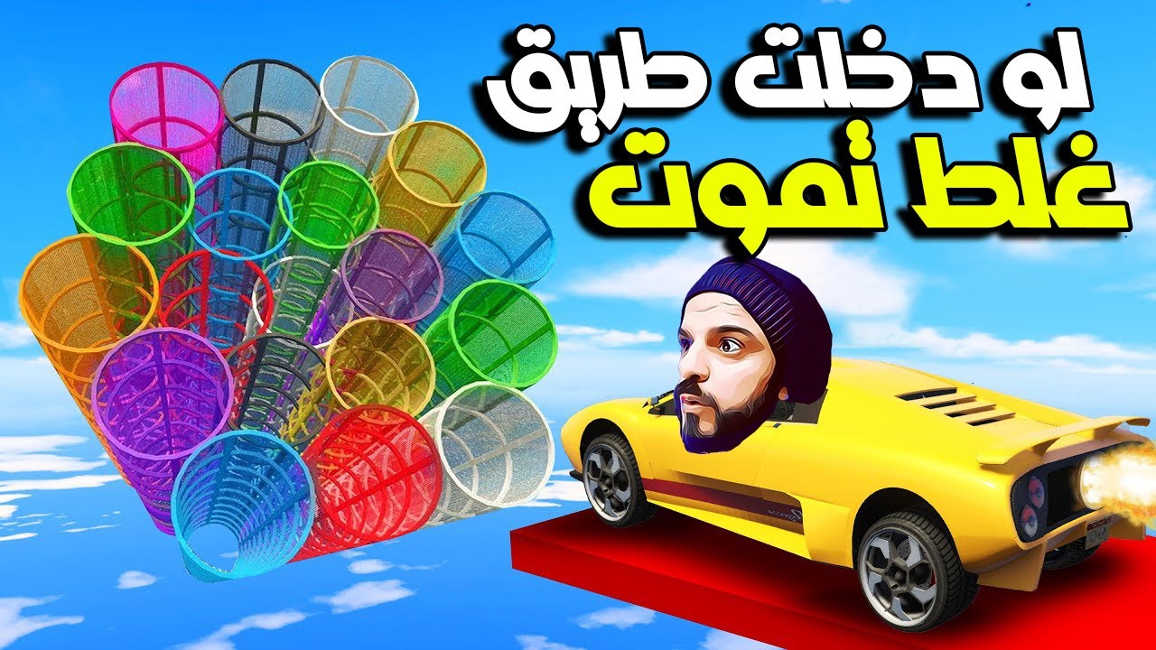 قراند باركور : طريق الموت مليان خنزره GTAV