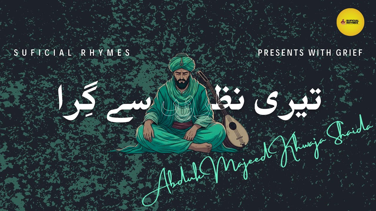 Teri Nazron Se Gira | Shaida's Masterpiece | Suficial Rhymes