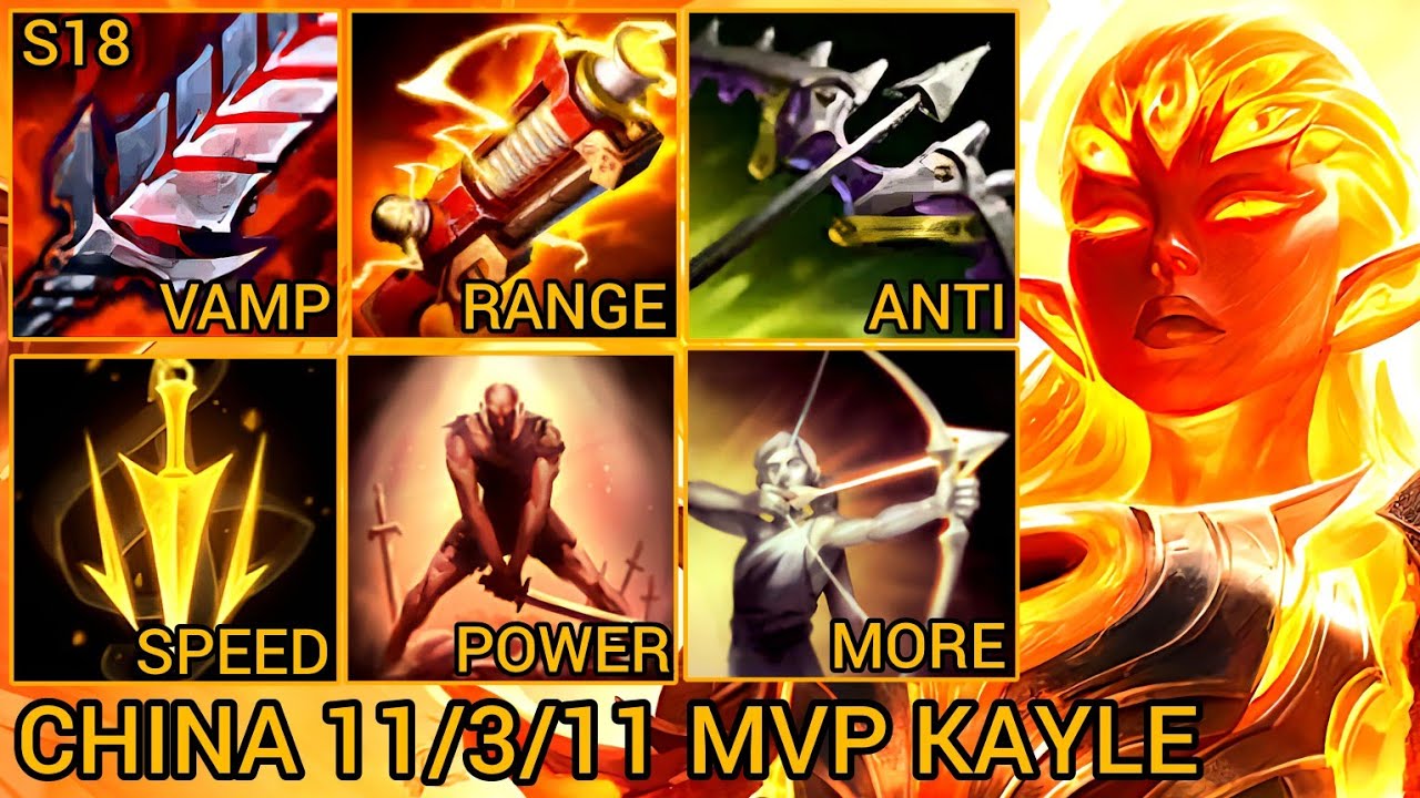 Kayle MVP Jungle 11.03.11 — Китайский сервер Wild Rift, сезон 18, новая сборка, лучший уровень от...
