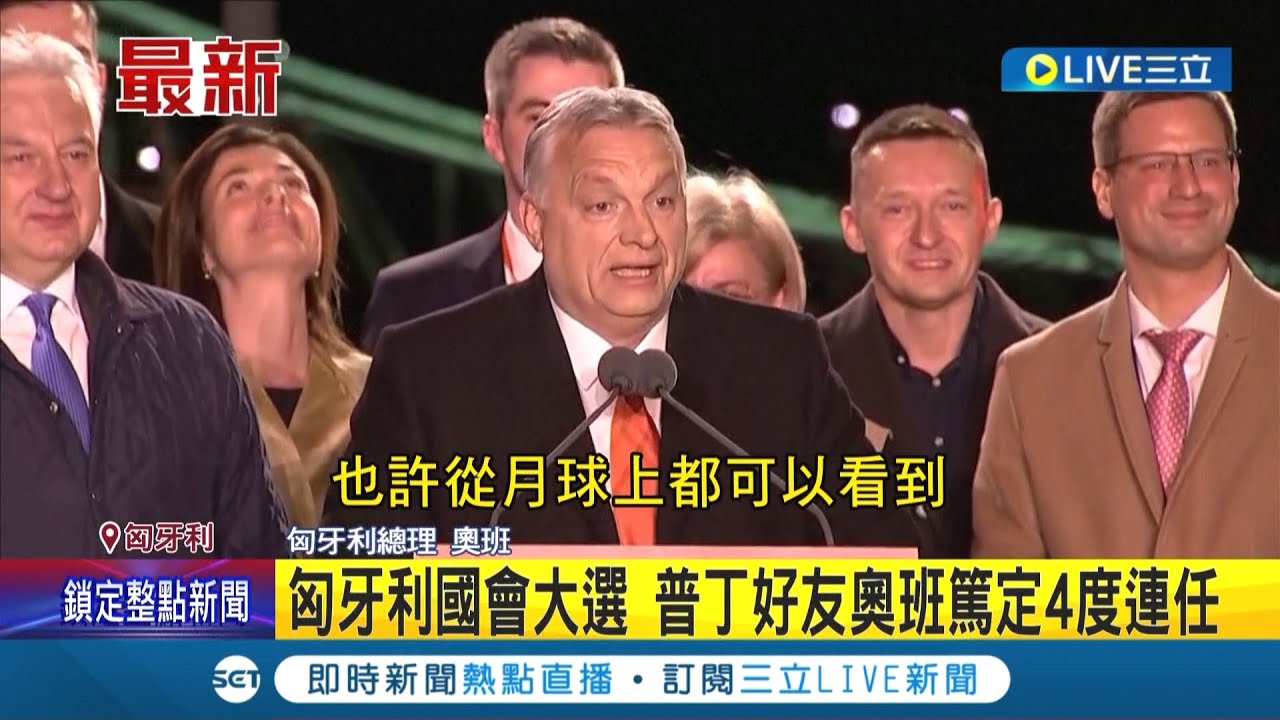 普丁慘被
