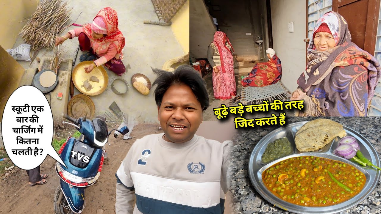 बुढ़ापे में माता-पिता बच्चों की तरह जिद करते हैं?🤓 बहुत दिनों बाद पापा जी को सब्जी पसंद आई आज | Soni