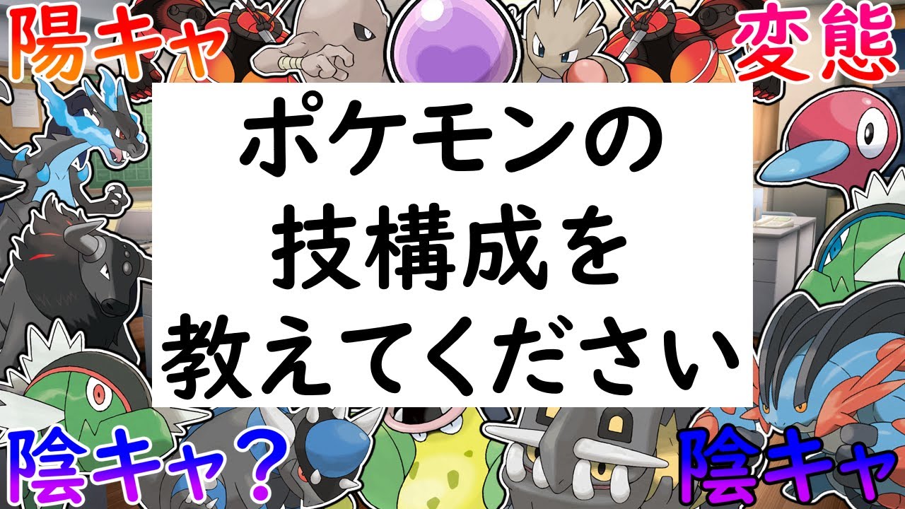 【総集編】陽キャか陰キャか一瞬でわかる質問50連発その5【ポケモンSV　個人Vtuber　新人Vtuber　エモティコンズ】