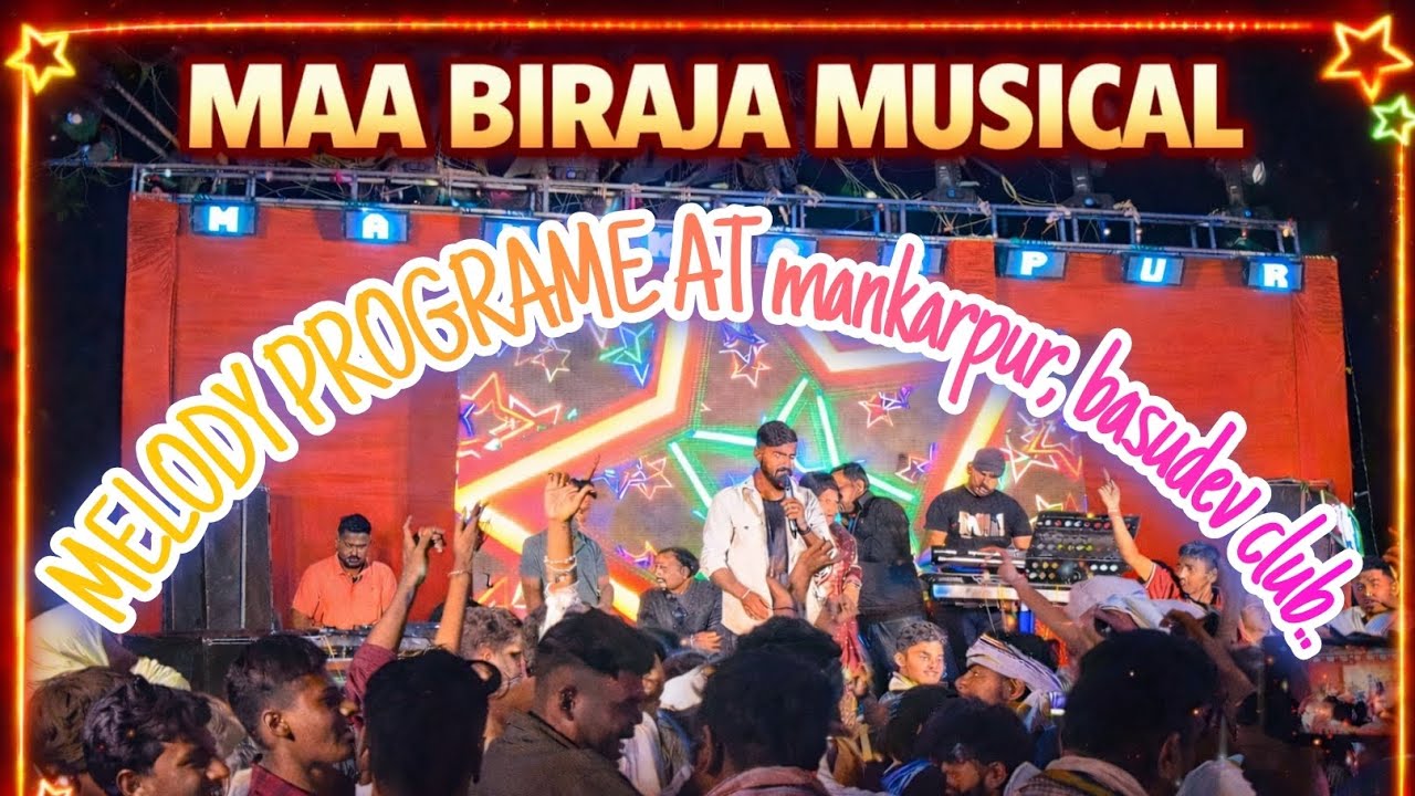 MAA BIRAJA MUSICAL melody program at mankarpur  kendrapara, basudev club. 