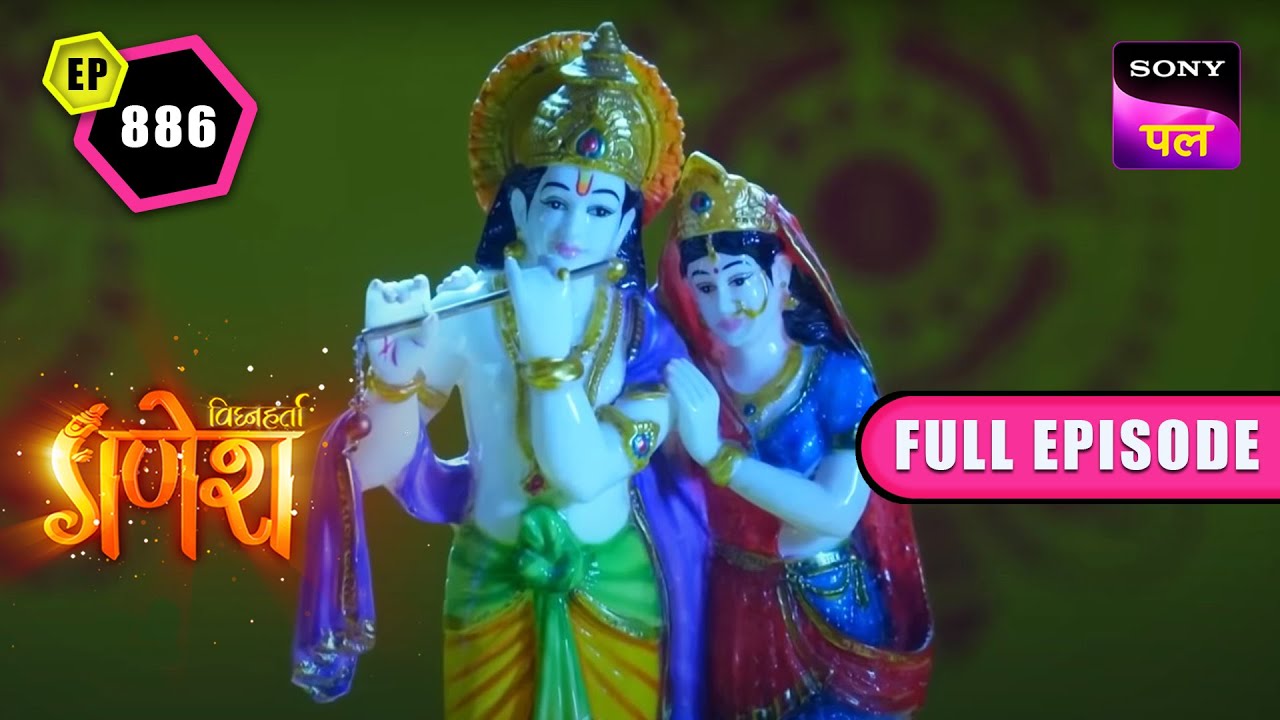 माधव के सपने में भगवान कृष्ण | Vighnaharta Ganesh - Ep 886 - FE | 24 March 2023