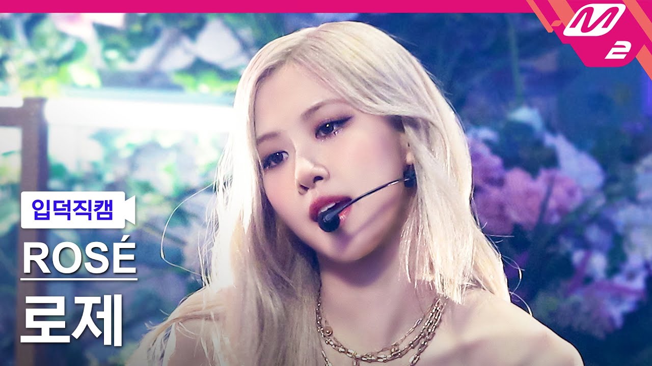 [입덕직캠] 로제 직캠 4K 'On The Ground' (ROSÉ FanCam) | @MCOUNTDOWN_2021.3.18