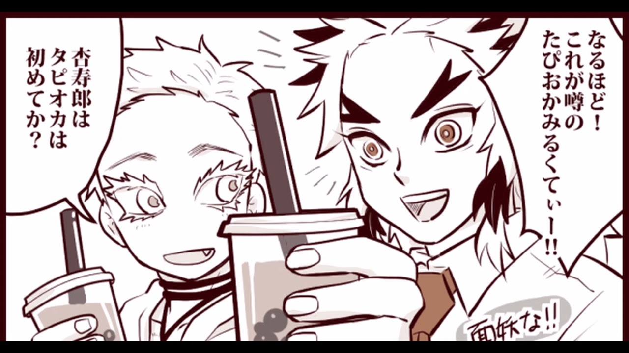 rengoku x akaza