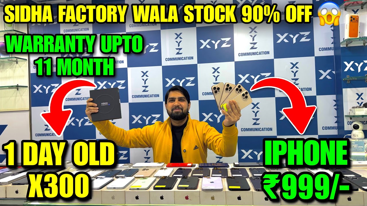 BUMMPER SALE 🔥 ₹999/-Prexo Open Box Mobile Wholesaler Delhi | Flipkart Prexo Mobile Wholesale Market