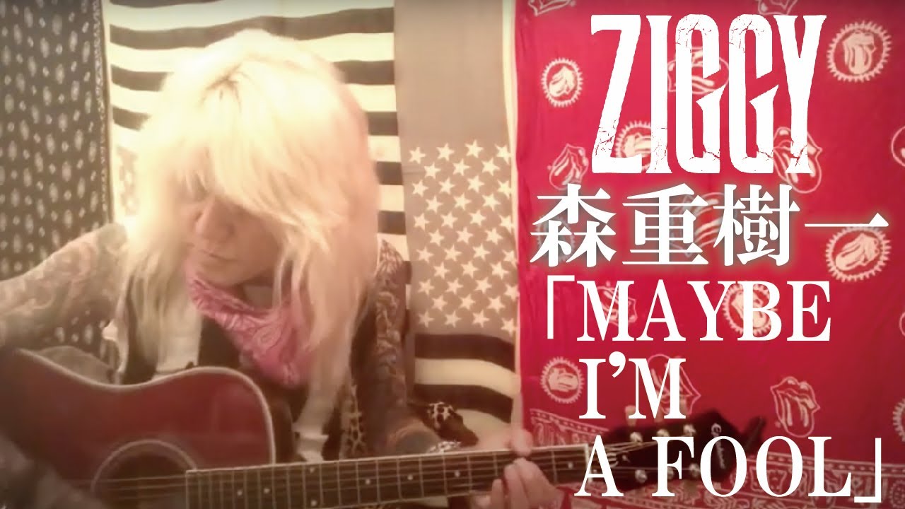 森重樹一弾き語り「MAYBE I'M A FOOL」