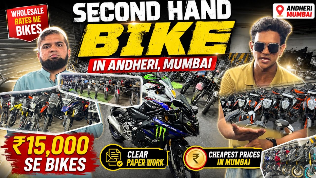 🔥WholeSale bike price🤯| second hand bike in mumbai | best second hand sports bike in mumbai