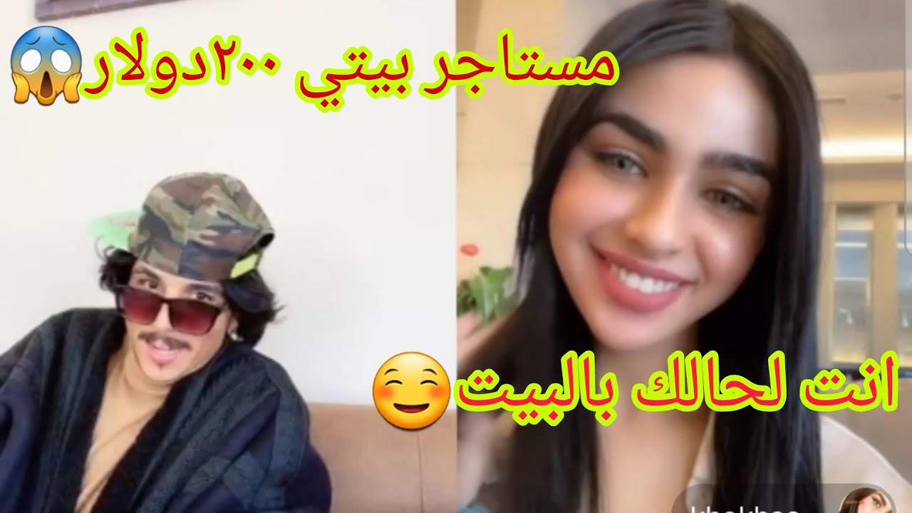 ابوطلق مع خوله المغربيه 🥰بدها تجي على تركيا واستقبلها ببيتي😱tik tok