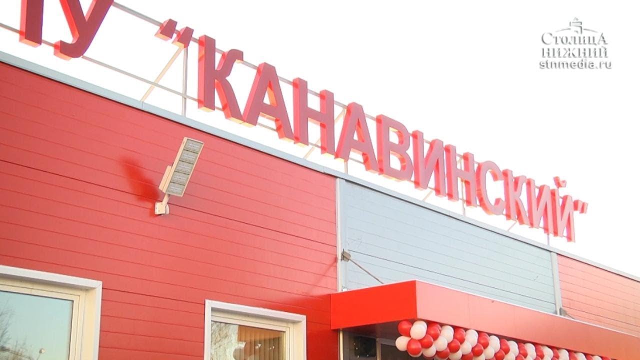 Новый автовокзал открылся на Московском шоссе в Нижнем Новгороде
