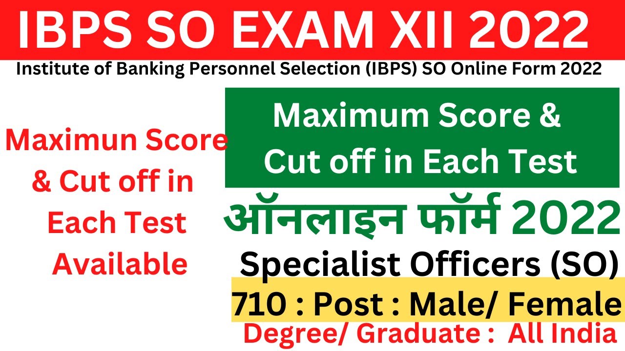 Maximum Score and Cut off in Each Test for IBPS SO XII 2022
