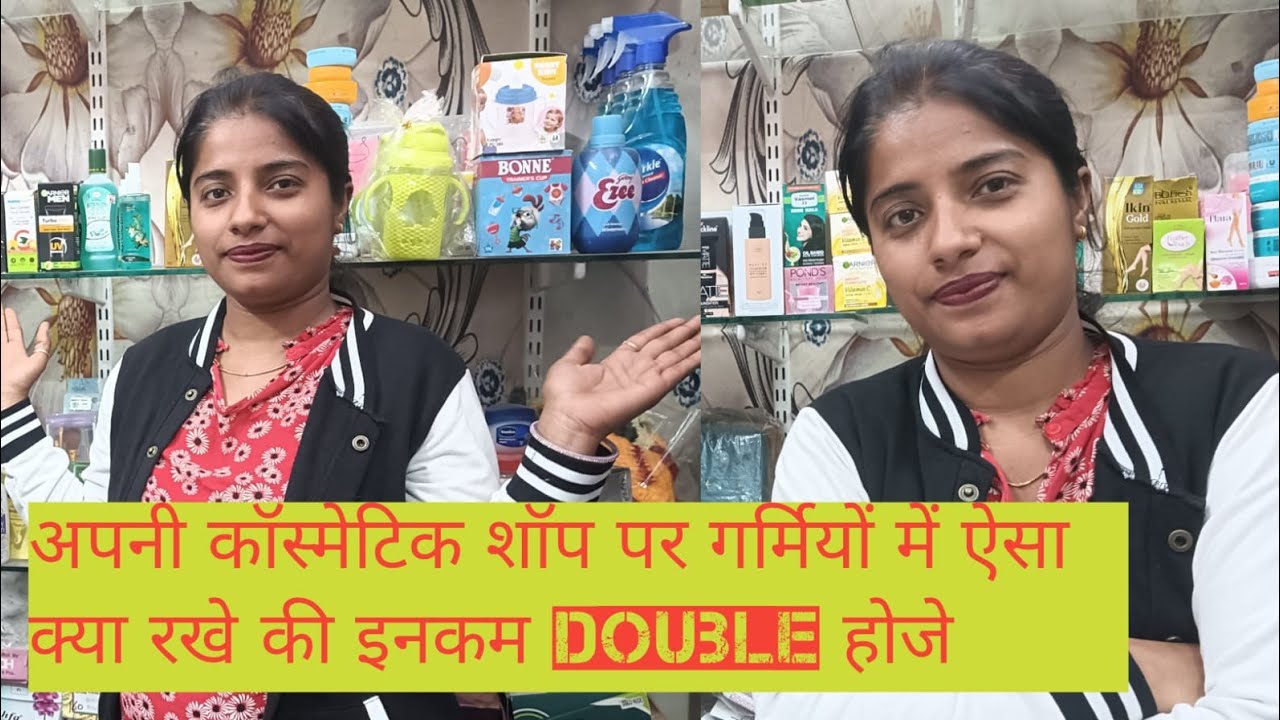 Garmiyo ka tofa kya hai ???