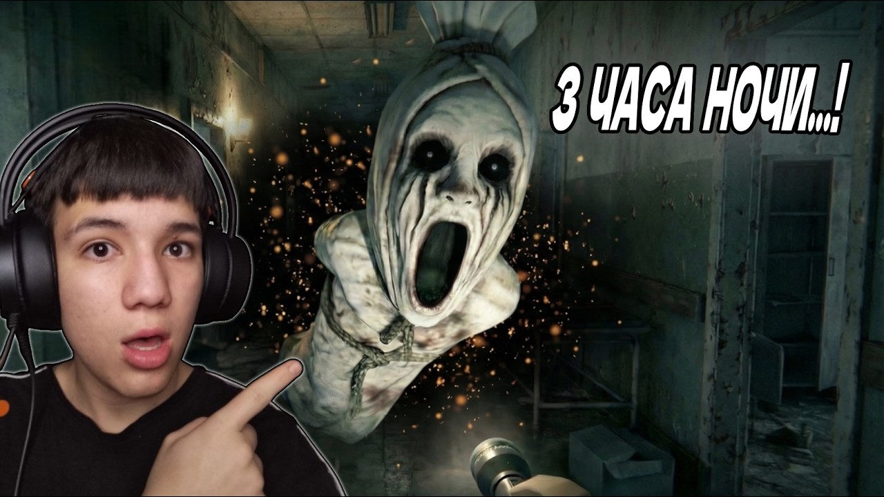 НИКОГДА НЕ ИГРАЙ В ЭТО В 3 ЧАСА НОЧИ...😱 РОБЛОКС!