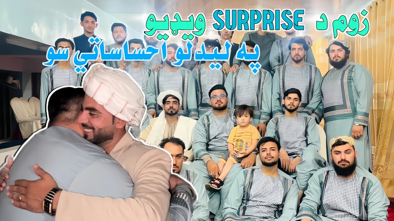 کندهاري اتڼ ، کندهاري ياران ، کندهاري واده