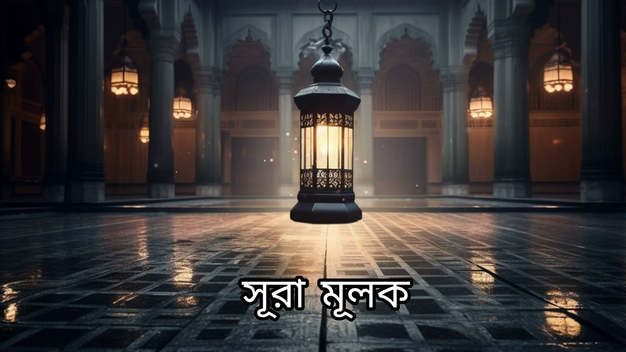 BEAUTIFUL MORNING DUA ||  Islamic faith || DEEN DREAMS