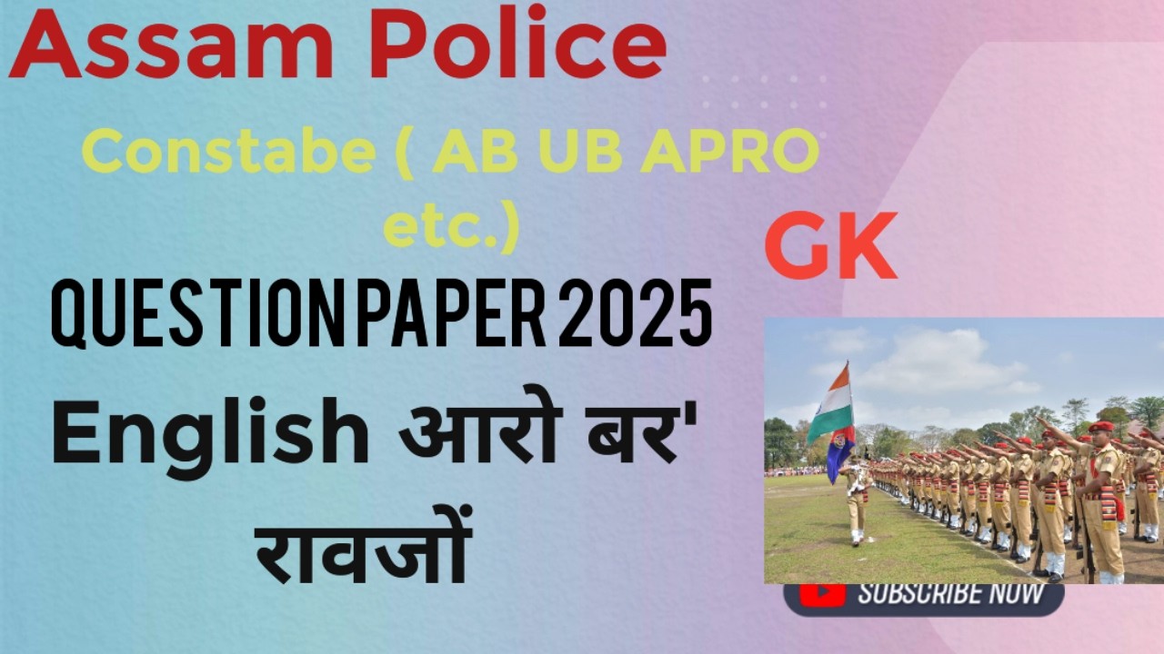Assam police II AB UB APRO Constable PYQ 2025 II English and Boro Exaplanation