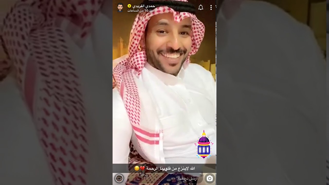 سوالف أم حمدي