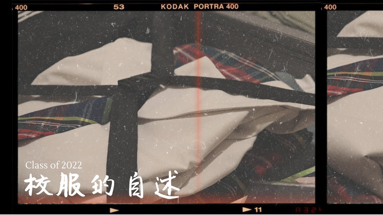 《校服的自述》| SPCS Class of 2022 | St Paul's Day Graduation Video