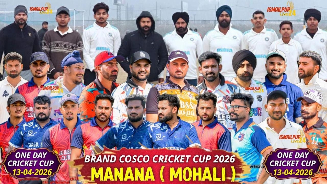 MANANA  !!! MOHALI !!! CRICKET CUP_FINAL DAY_13-04-2026@Ismailpurlive24