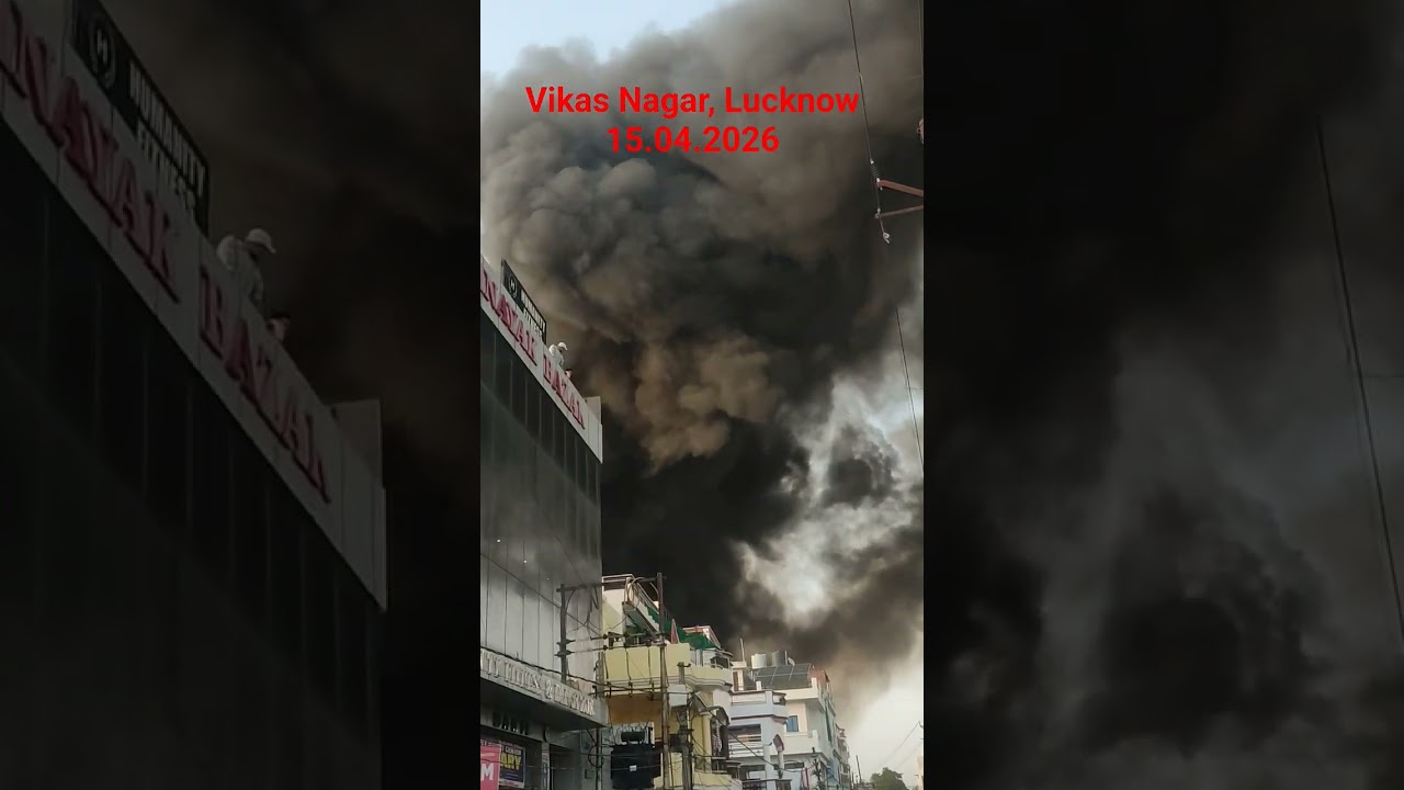Vikas Nagar mai lagi bhayankar aag | arunrawatlive #lucknow #lucknownews #lucknowcity