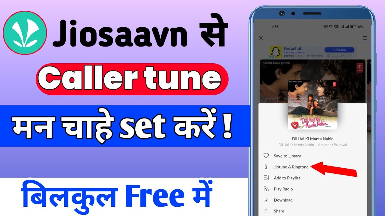 Jiosaavn Caller Tune Kaise Lagaye | How To Set Caller Tune In Jiosaavn