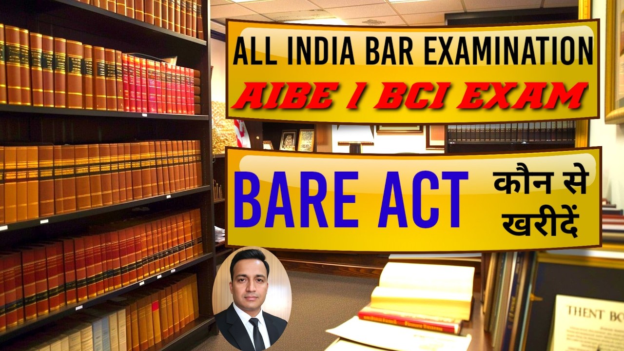 Bare acts for all India bar exam || bare act for AIBE exam || bare act for aibe