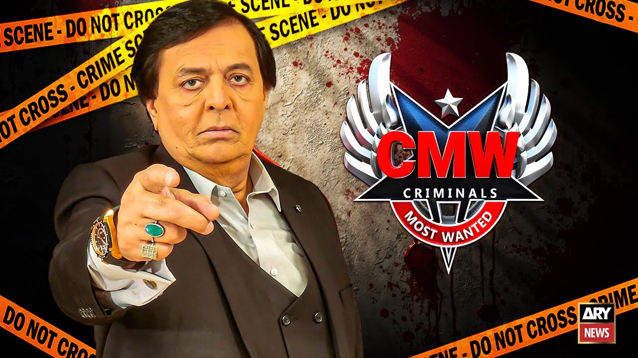 Criminals Most Wanted | 7th December 2025 | New Episode | Multan | Crime Story