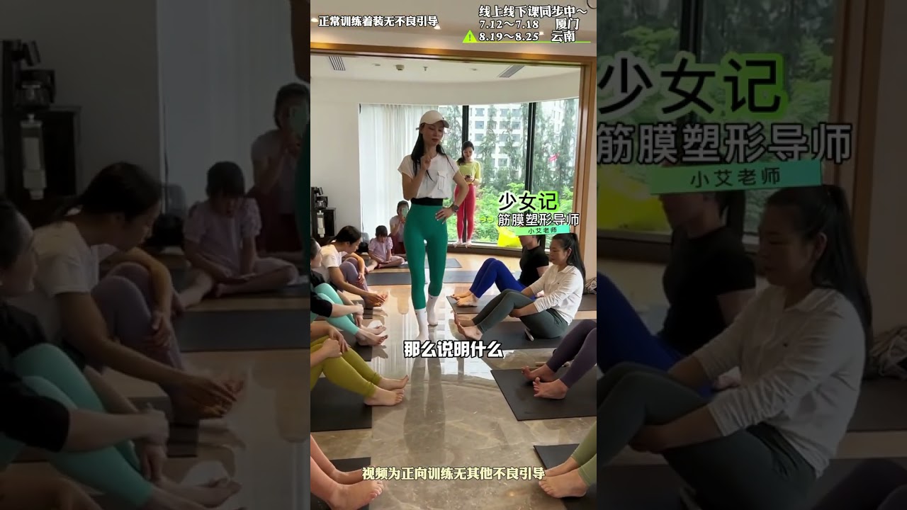 足底力线不正要怎么练呢？ #健身 #塑形 #热门 #瘦小腿 #熱門 #瘦腿 #快速瘦 #減脂