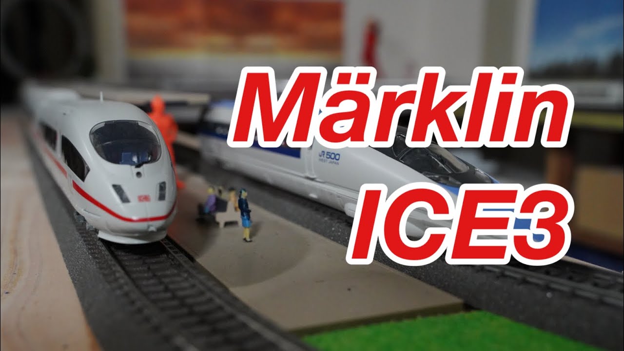 M&auml;rklin ICE3 (37788) running on my layout !! | メルクリン HOゲージ 走行動画
