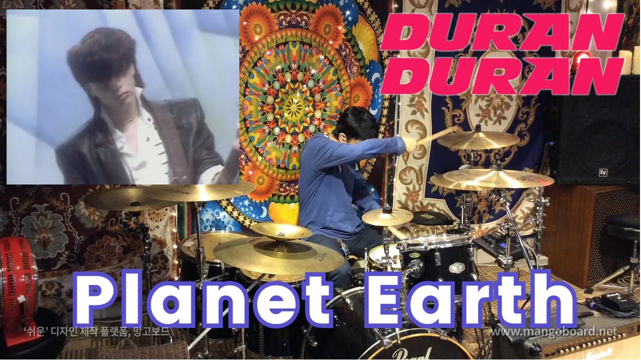 Duran Duran - Planet Earth (Drum Cover,드럼커버)