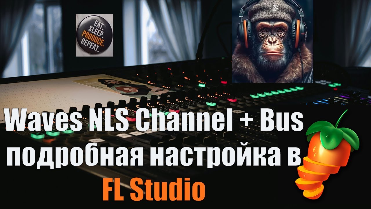 Waves NLS Channel + Bus подробная настройка в FL Studio (а также Template)