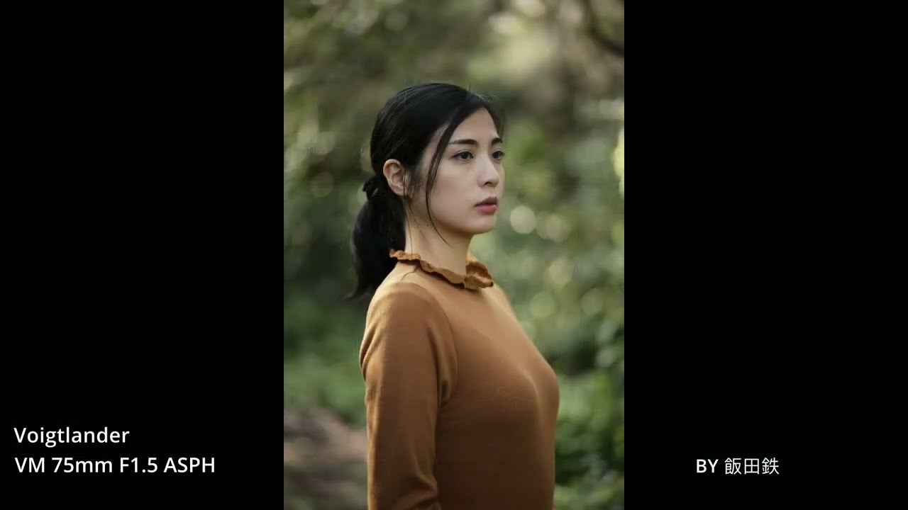 Voigtlander 75mm F1.5 ASPH VM