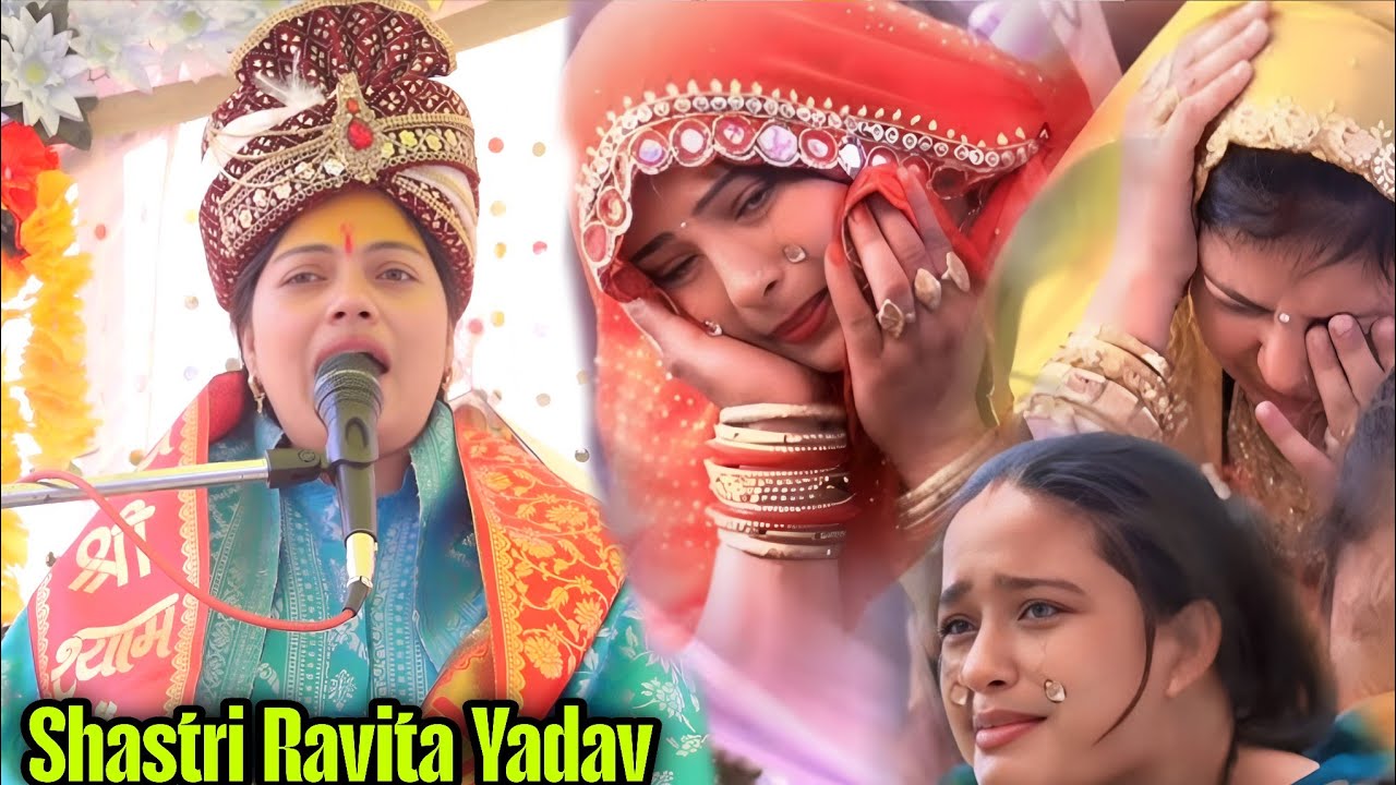 ऐसा अंदाज कथा कहने का हुई जय जयकार || राजा हरीश्चन्द्र कथा से दिल जीता|| Ravita shastri #9411439973 