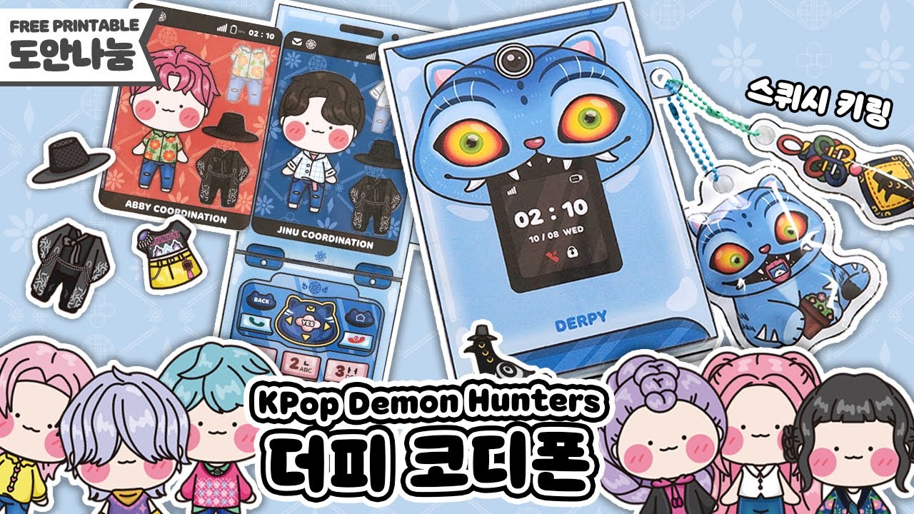 [ENG]무료도안🎶케이팝 데몬 헌터스 더피 코디폰📱DIY 스퀴시✨