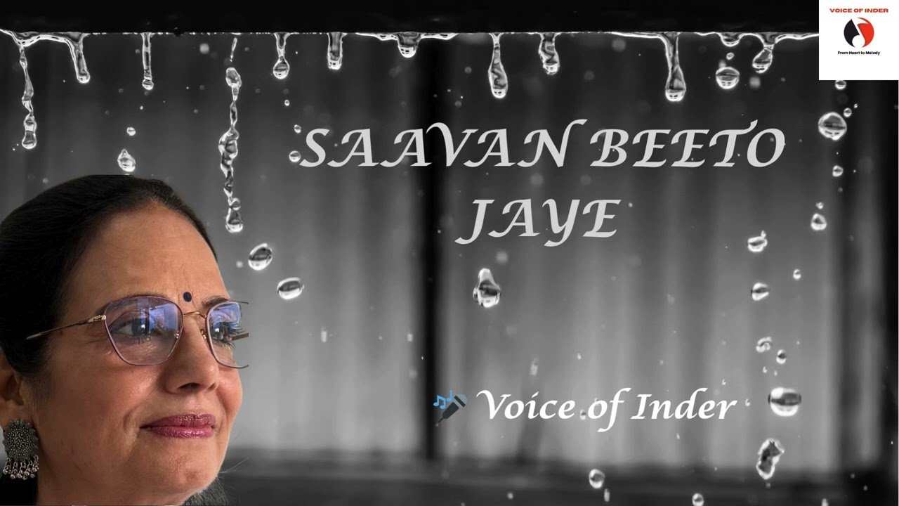 MORA SAIYAAN MOSE BOLE NA I मोरा सैया मोसे बोले न I SAAVAN BEETO JAYE I Raag Khamaj | Voice of Inder