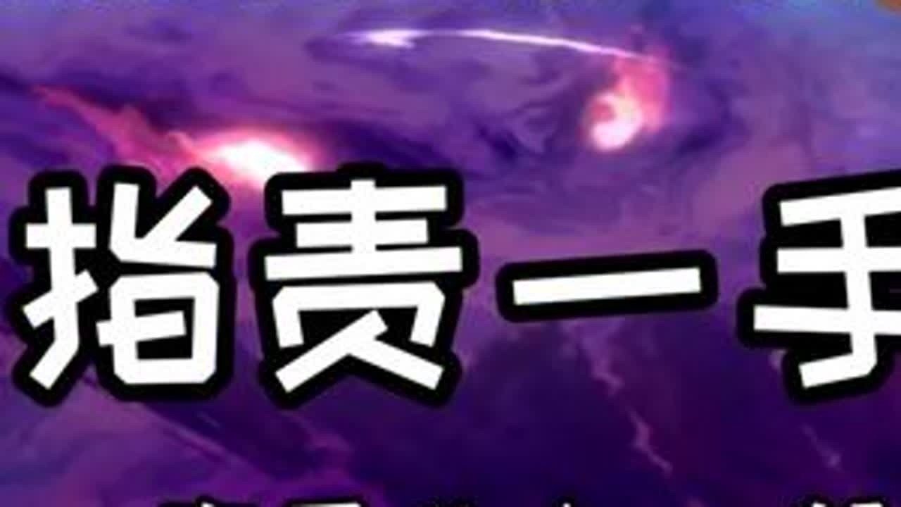 再不斩新老皮肤对比 继夏日鼬之后的第二坨达芬诞生了‼️ #火影忍者手游 🤓哎我必须严厉指责一手魔方‼️