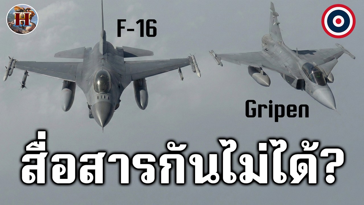 ทำไม 