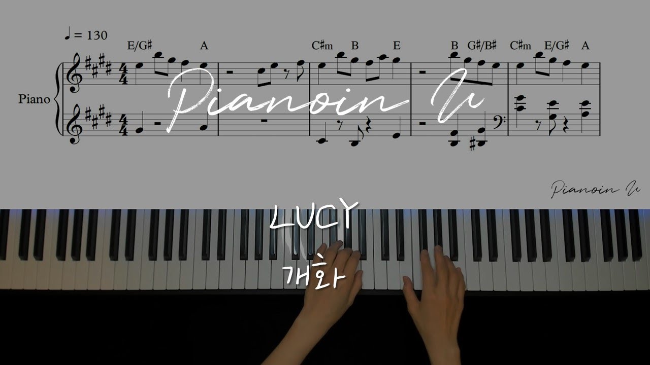 LUCY - 개화(Flowering) / Piano Cover / Sheet